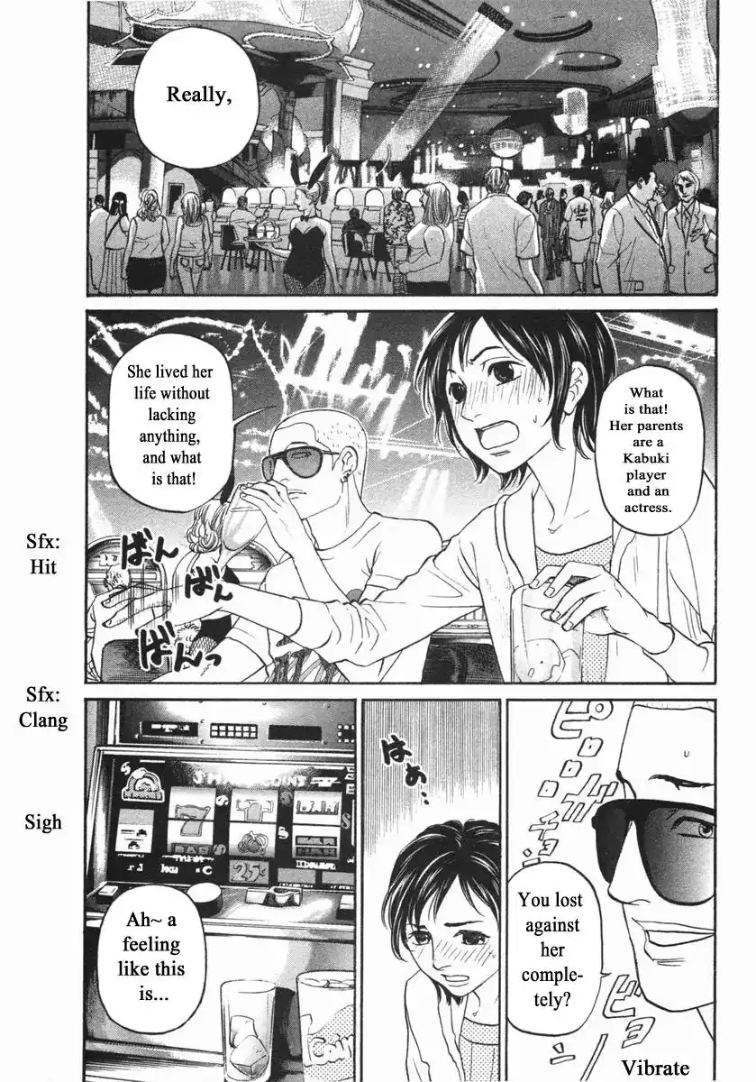 Haruka 17 Chapter 143 12